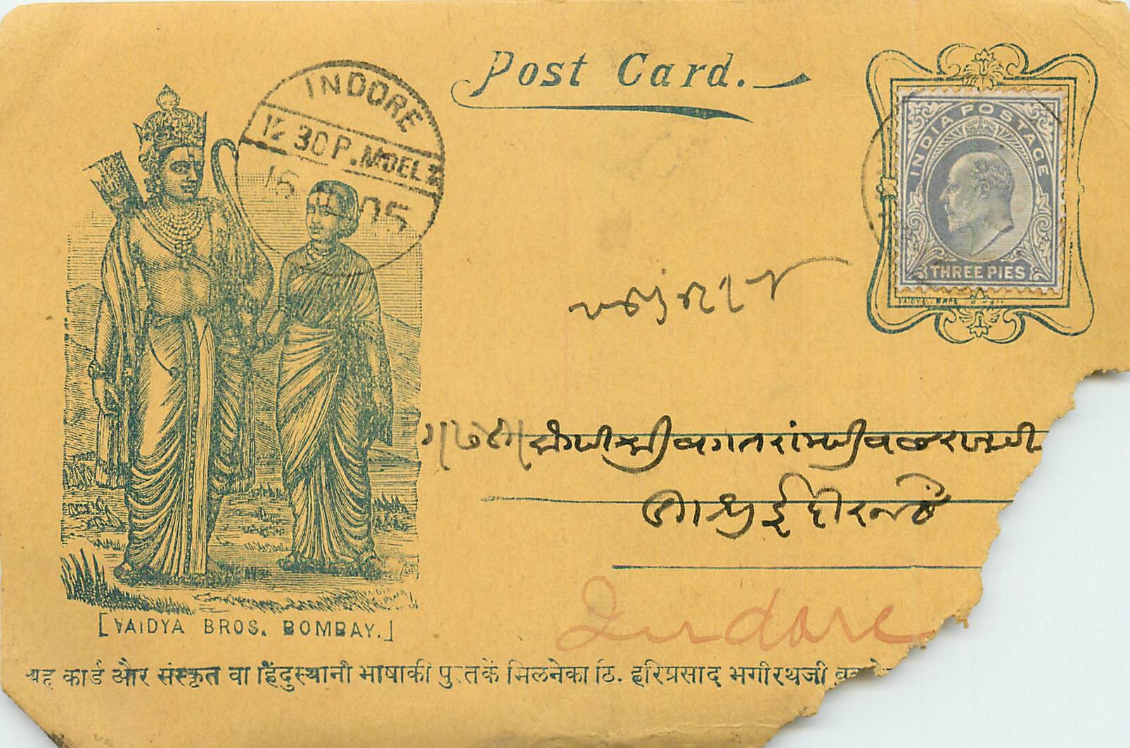 Inde India Entier Postal Stationary 