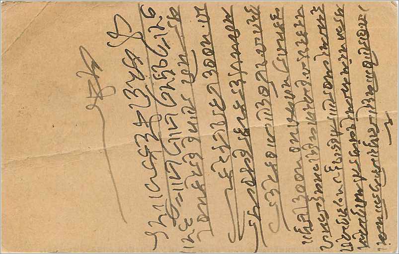 Inde India Entier Postal Stationary  — Verso