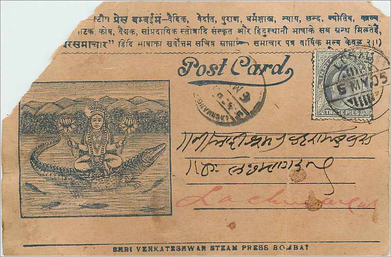 Inde India Entier Postal Stationary 