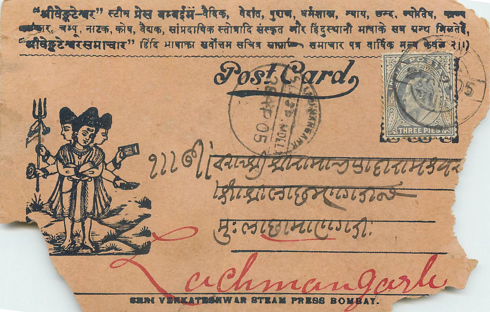 Inde India Entier Postal Stationary 
