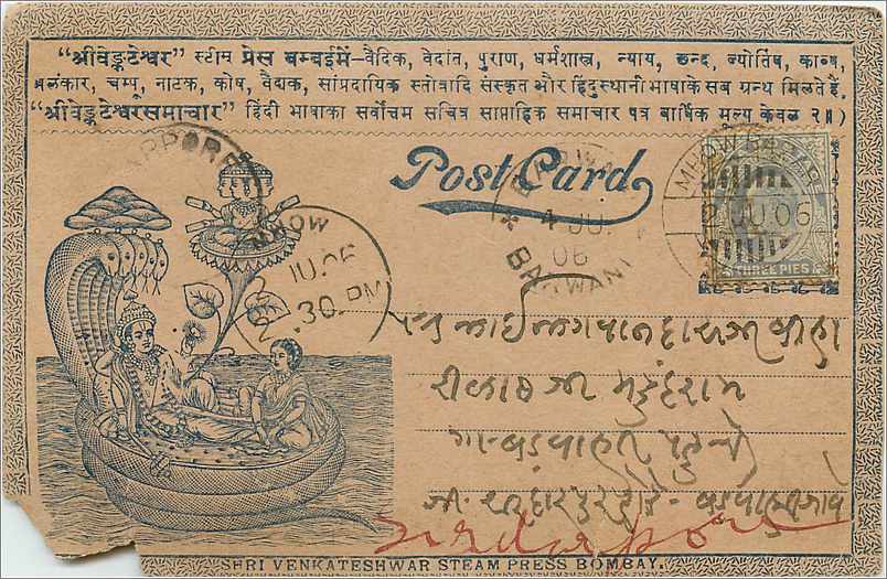 Inde India Entier Postal Stationary 