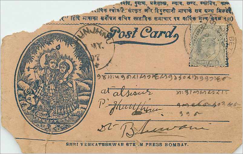 Inde India Entier Postal Stationary 