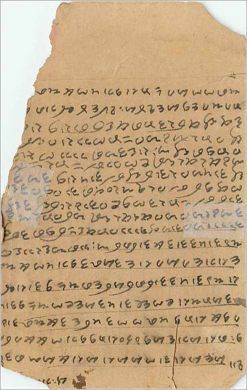 Inde India Entier Postal Stationary  — Verso
