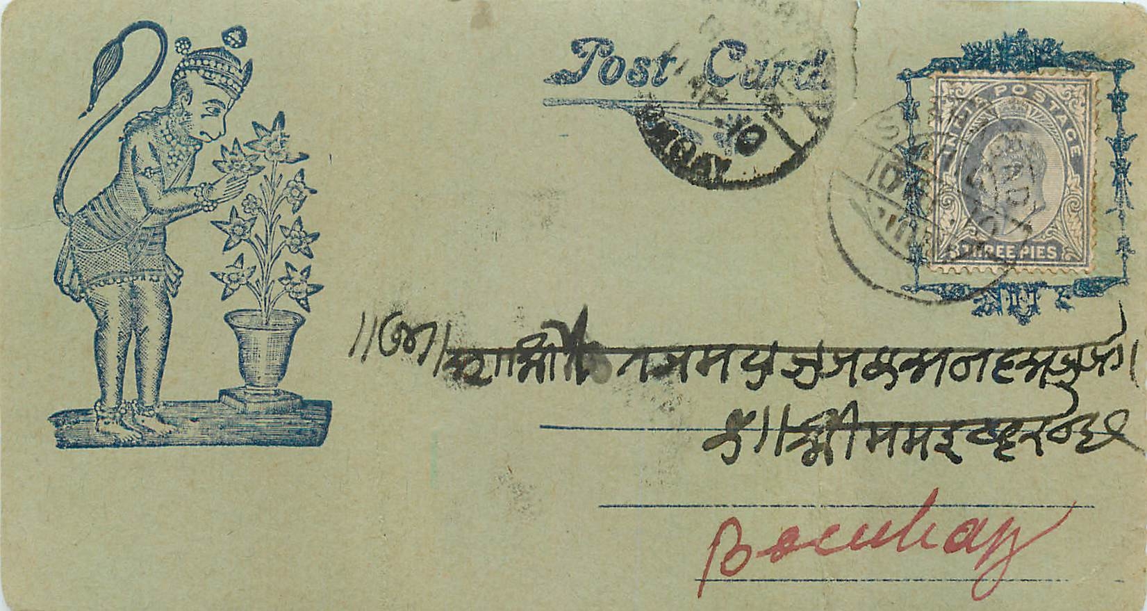 Inde India Entier Postal Stationary 