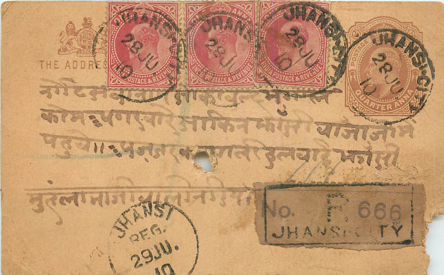 Inde India Entier Postal Stationary 