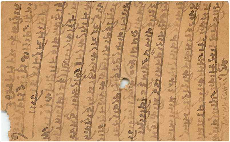 Inde India Entier Postal Stationary  — Verso