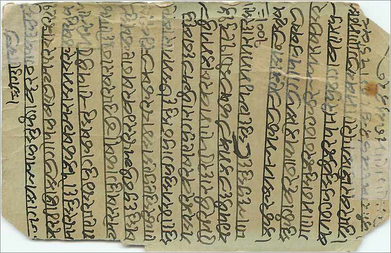 Inde India Entier Postal Stationary  — Rückseite