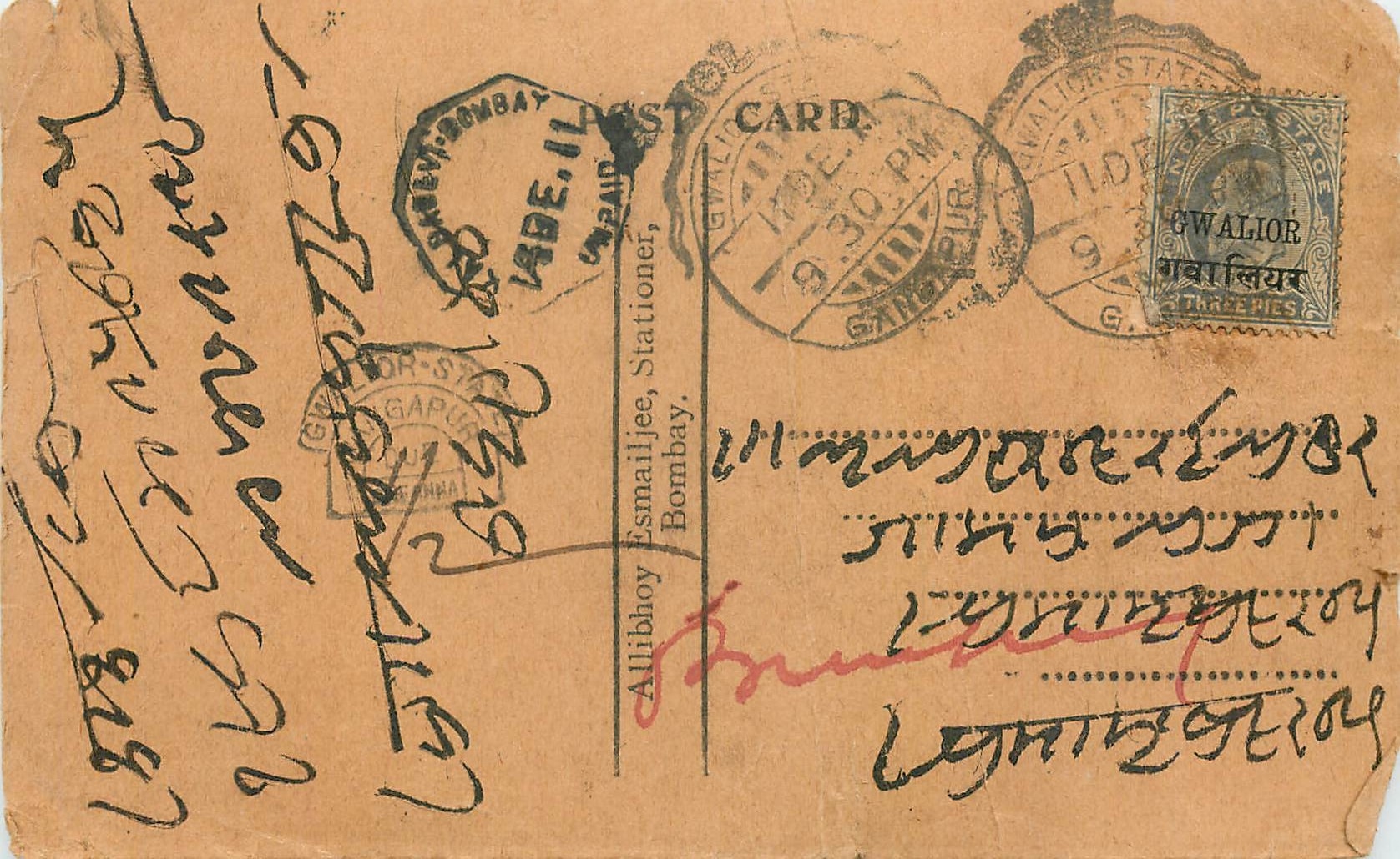 Inde India Entier Postal Stationary 