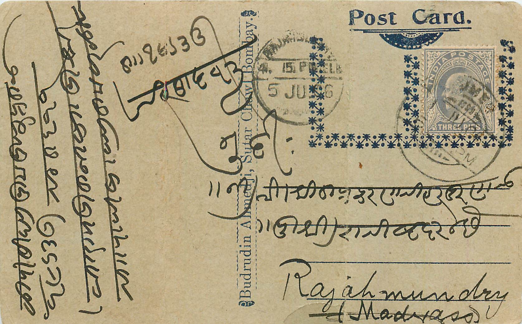 Inde India Entier Postal Stationary 