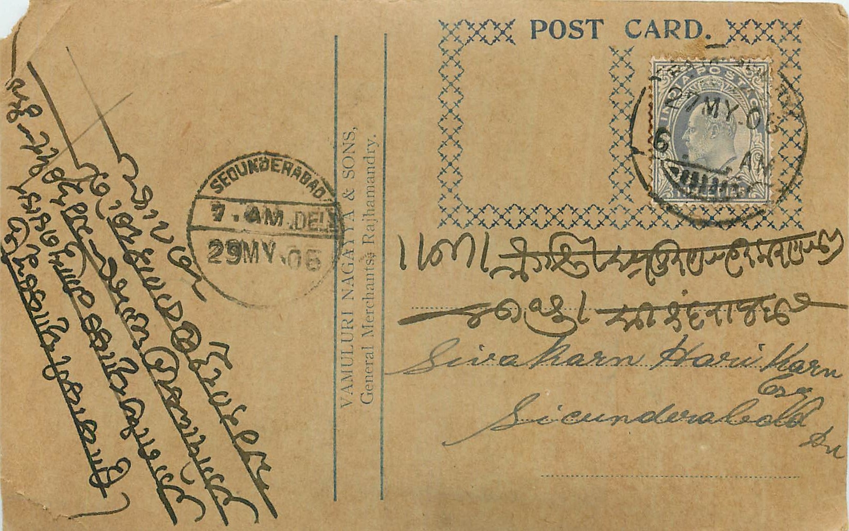 Inde India Entier Postal Stationary 