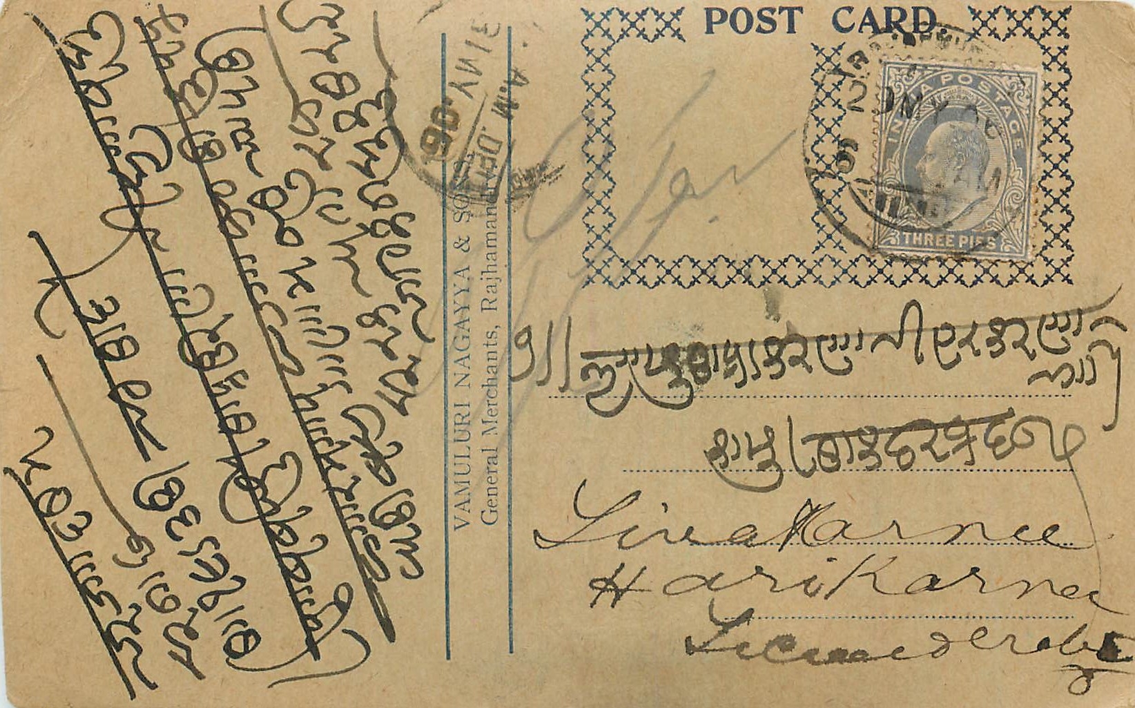 Inde India Entier Postal Stationary 