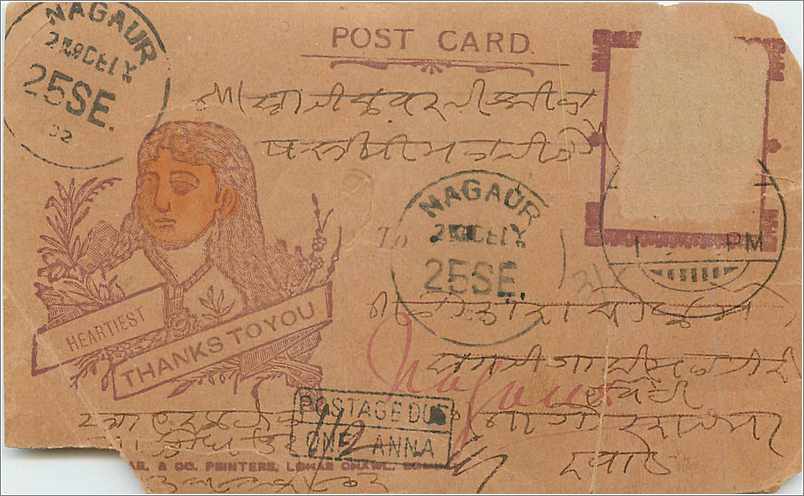 Inde India Entier Postal Stationary 