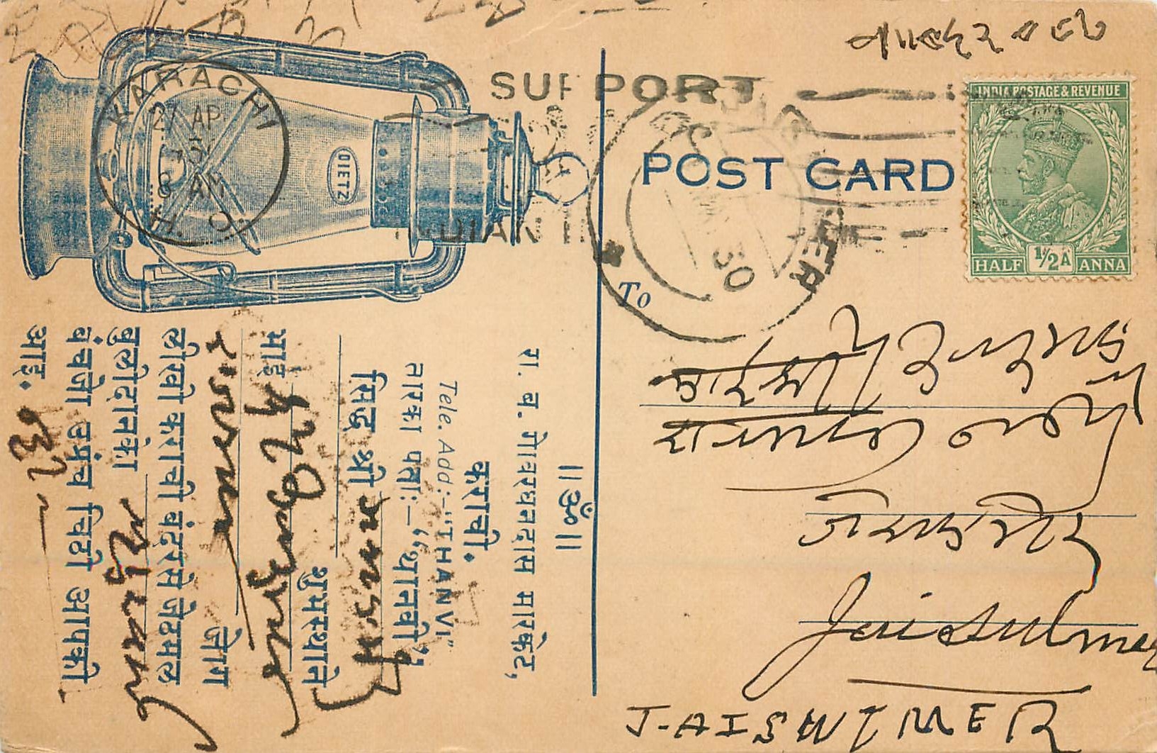 Lanterne à pétrole — illustration — carte postale britannique