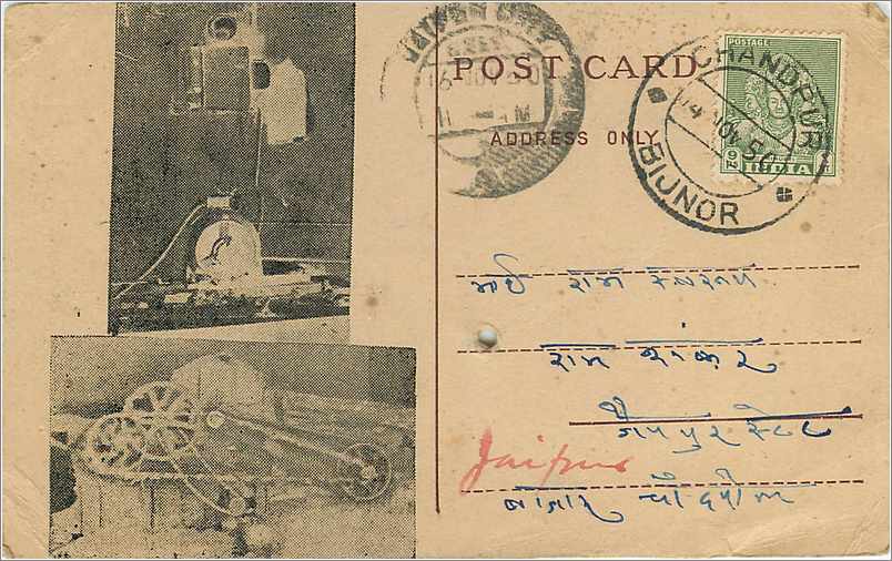 Munshi Lal Suri Lal — Chandi Pur (Bijnor) — Postcard — Reverso
