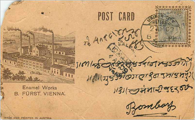 Inde India Entier Postal Stationary Enamel works Furst Vienna — Rückseite