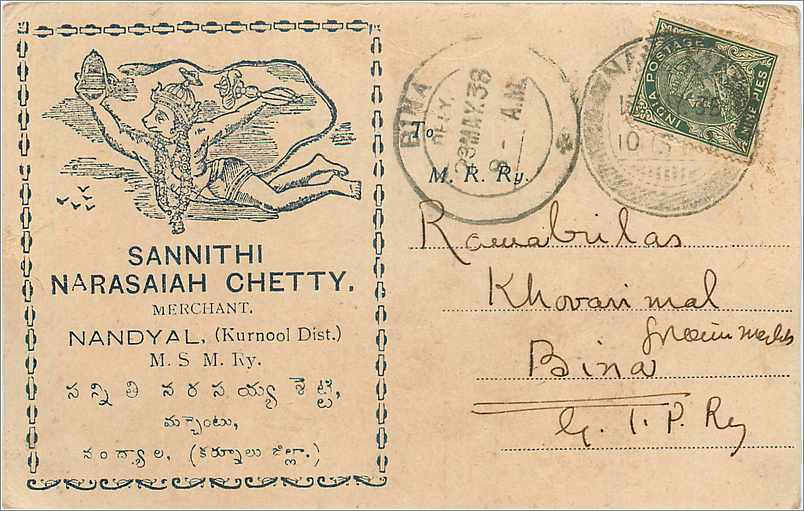 Nandyal — Sannithi Narasaiah Chetty, Händler — unbekannter Verlag, Seriennummer nicht sichtbar