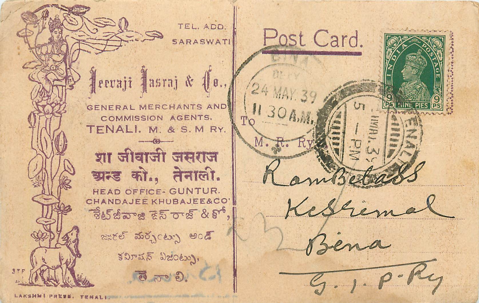 Ténali — Éditeur : Lakshmi Press — Jeevaji Jasraj & Co. — Timbre 9 pias