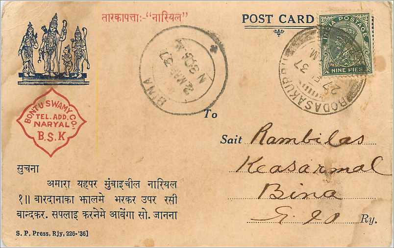 Inde India Entier Postal Stationary 