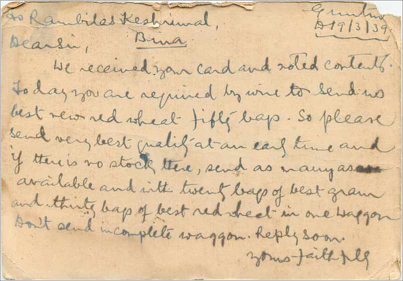Inde India Entier Postal Stationary  — Rückseite