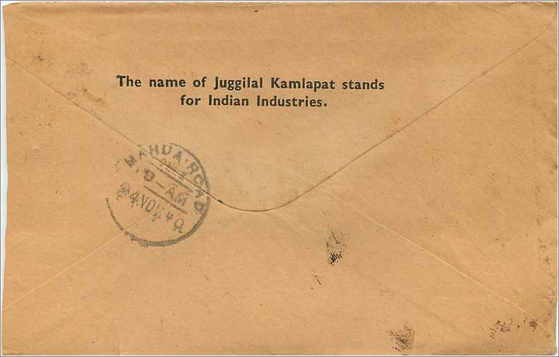 Inde India Entier Postal Stationary Kamla tower Cawnpore — Rückseite
