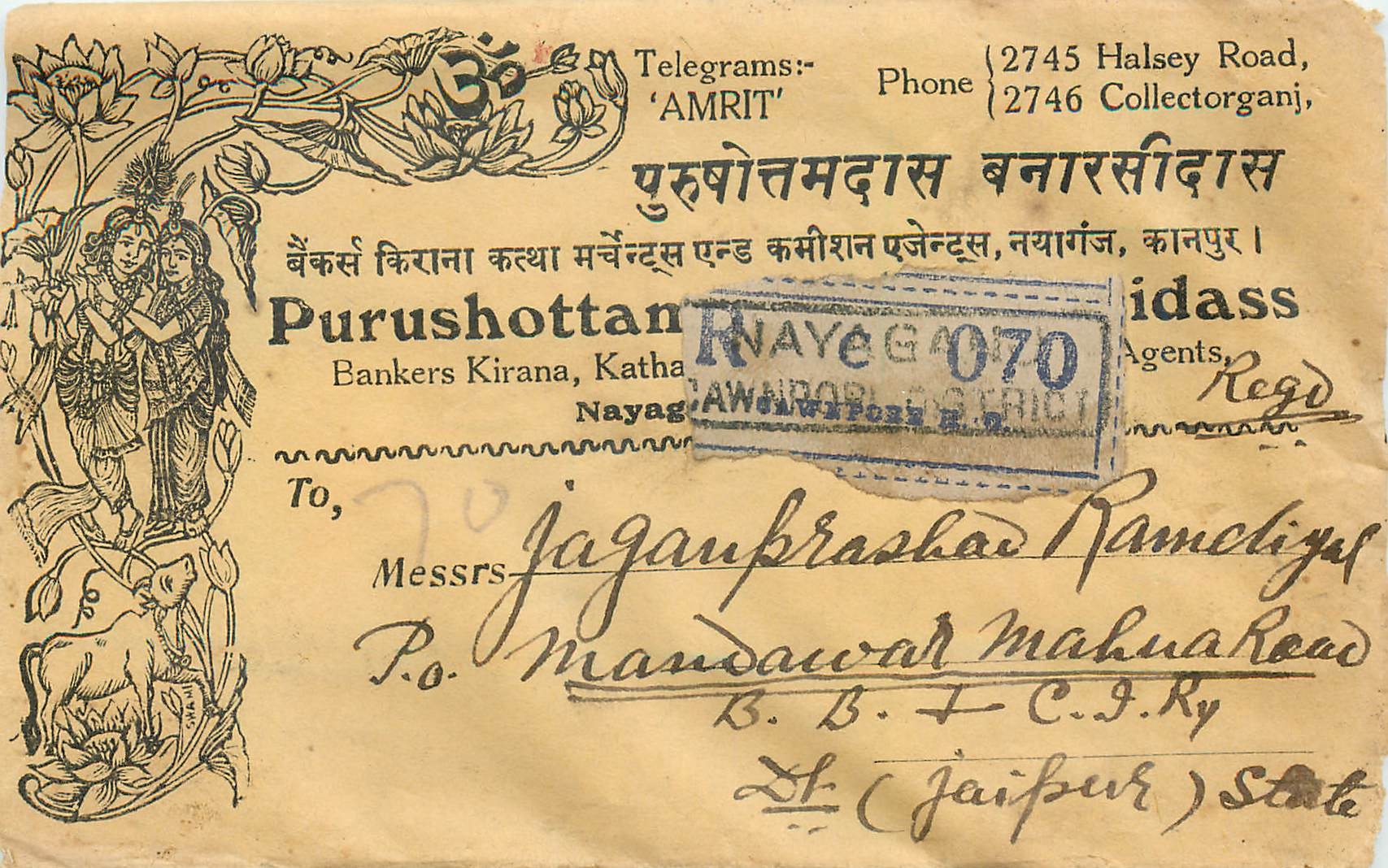 Inde India Entier Postal Stationary 