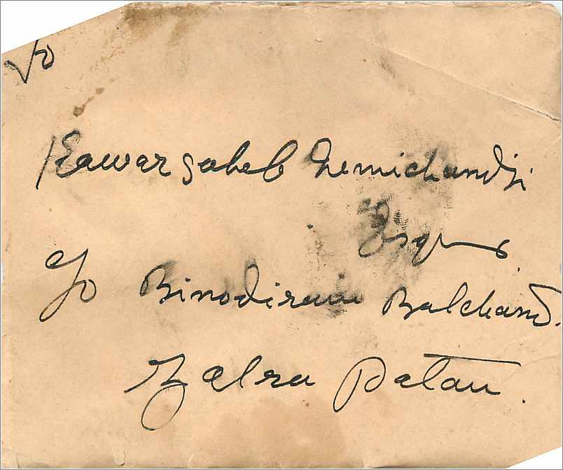 Inde India Lettre 1900 — Rückseite