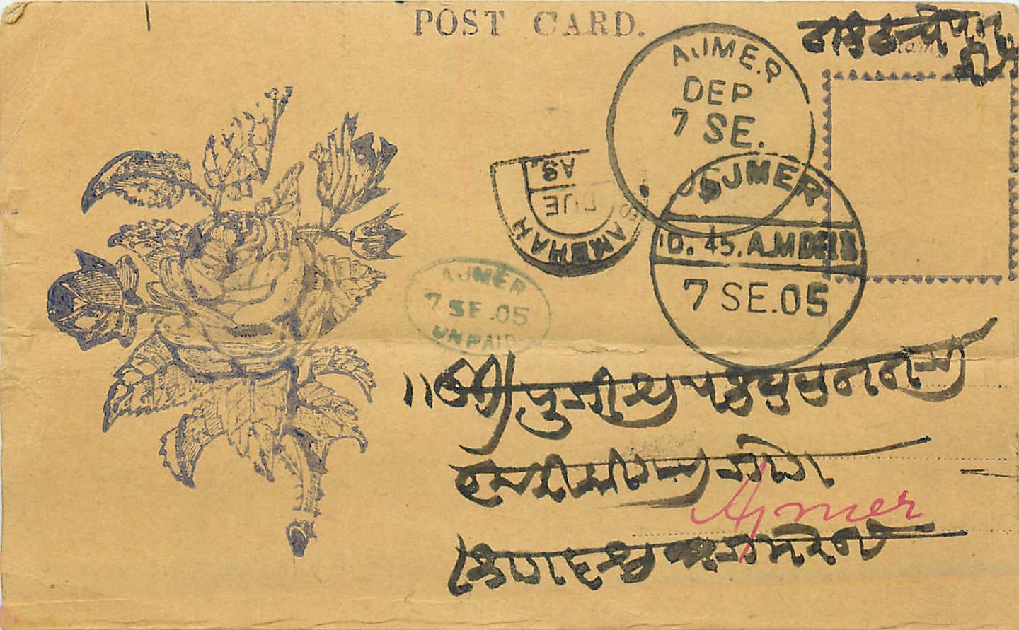 Inde India Entier Postal Stationary 