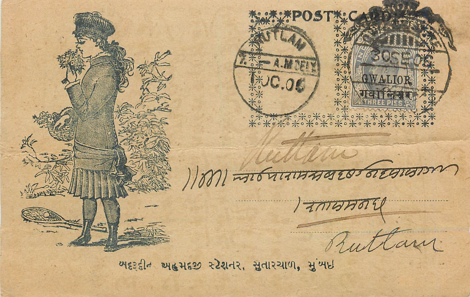 Inde India Entier Postal Stationary 