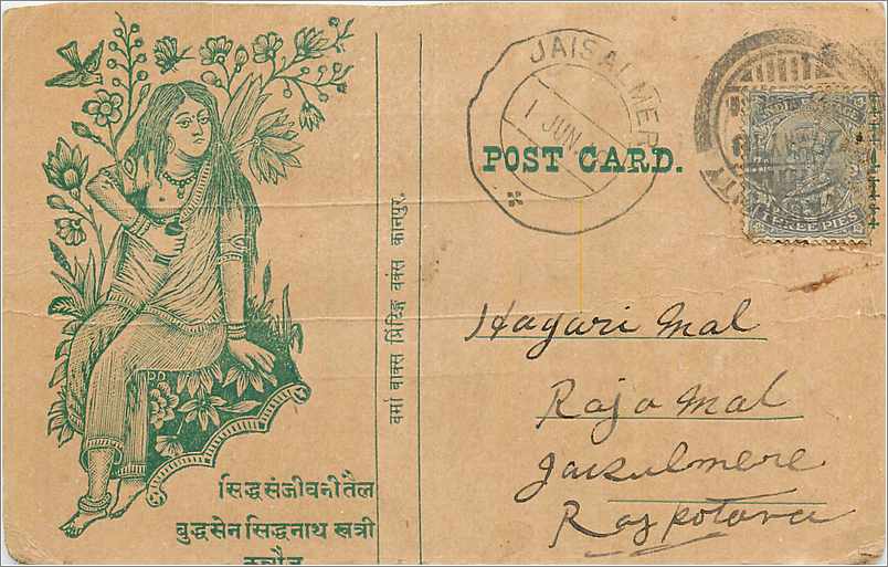 Inde India Entier Postal Stationary 