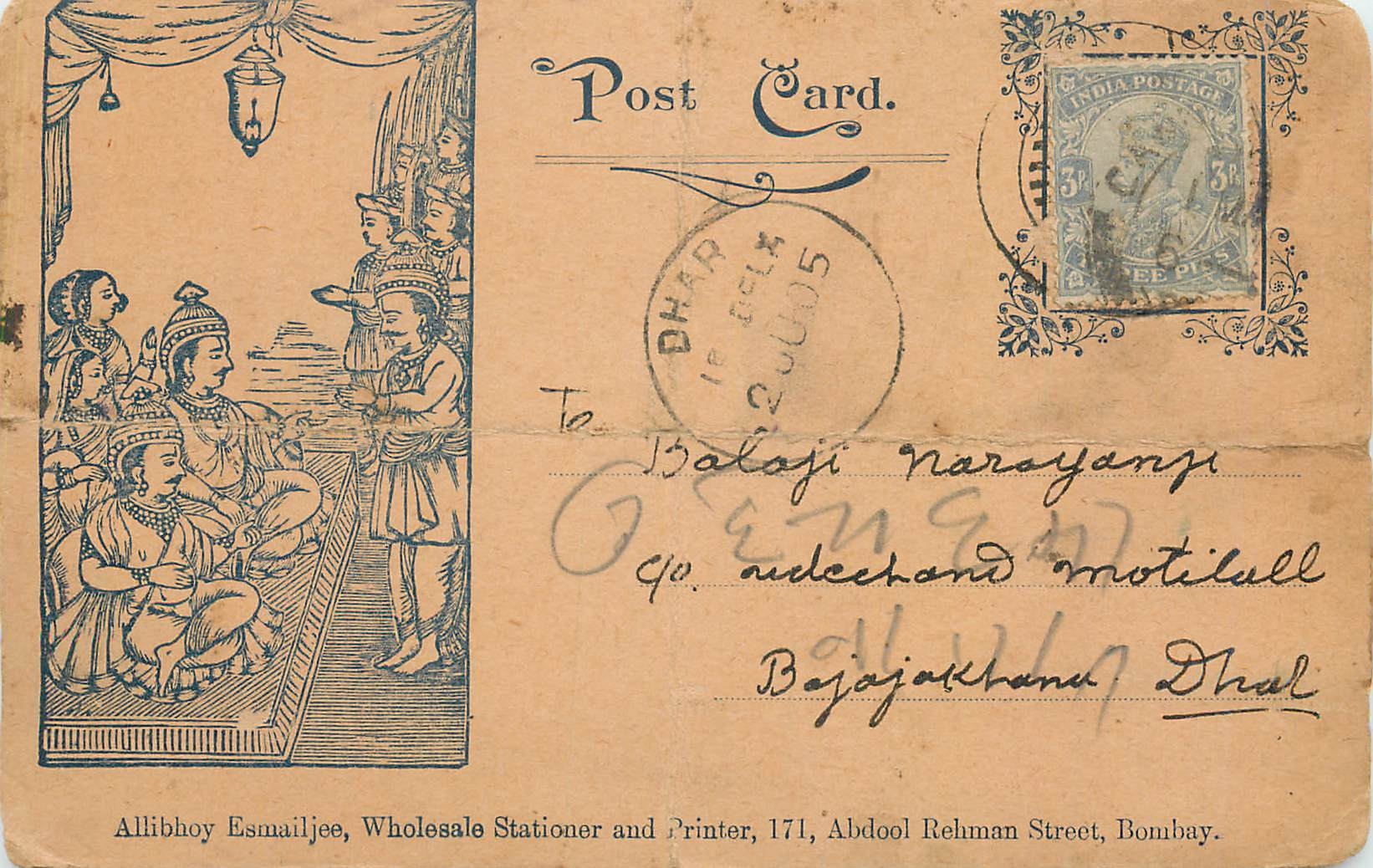 Inde India Entier Postal Stationary 