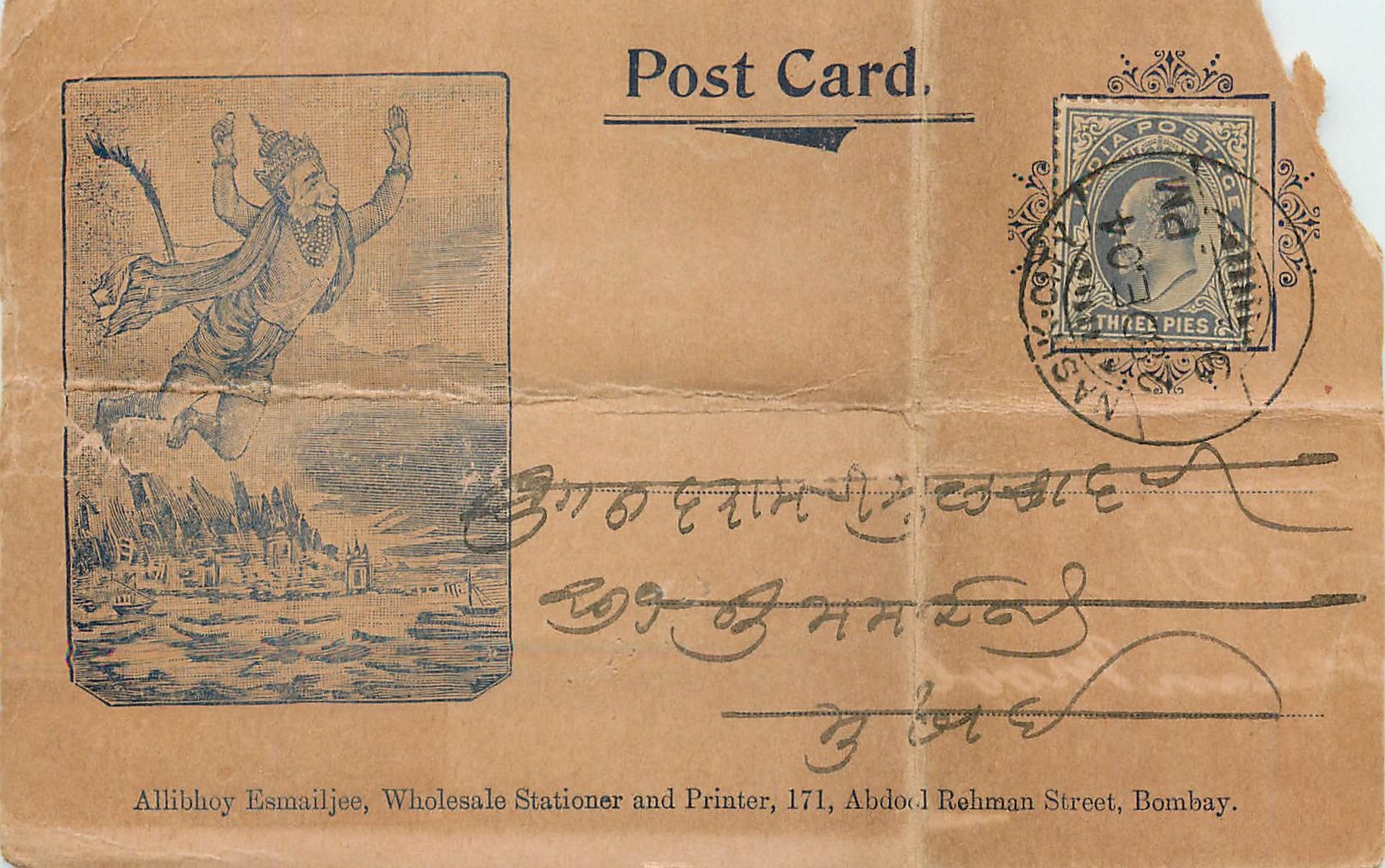 Inde India Entier Postal Stationary 