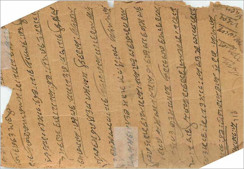 Inde India Entier Postal Stationary  — Verso