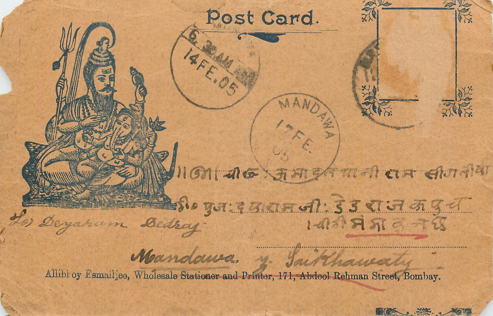 Inde India Entier Postal Stationary 