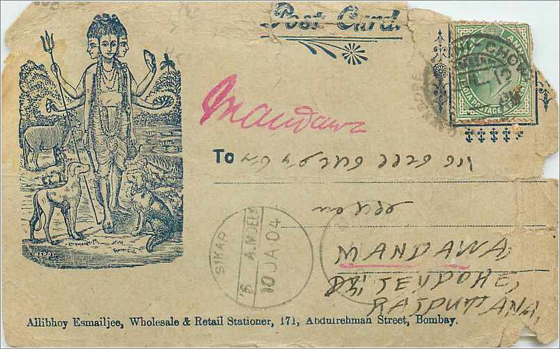 Inde India Entier Postal Stationary 