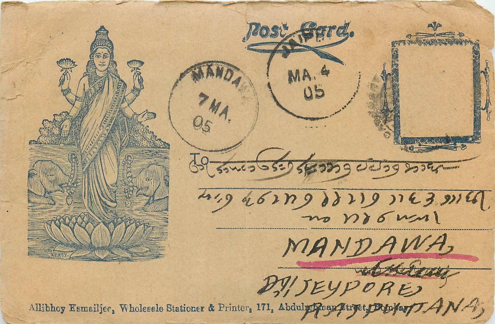 Inde India Entier Postal Stationary 