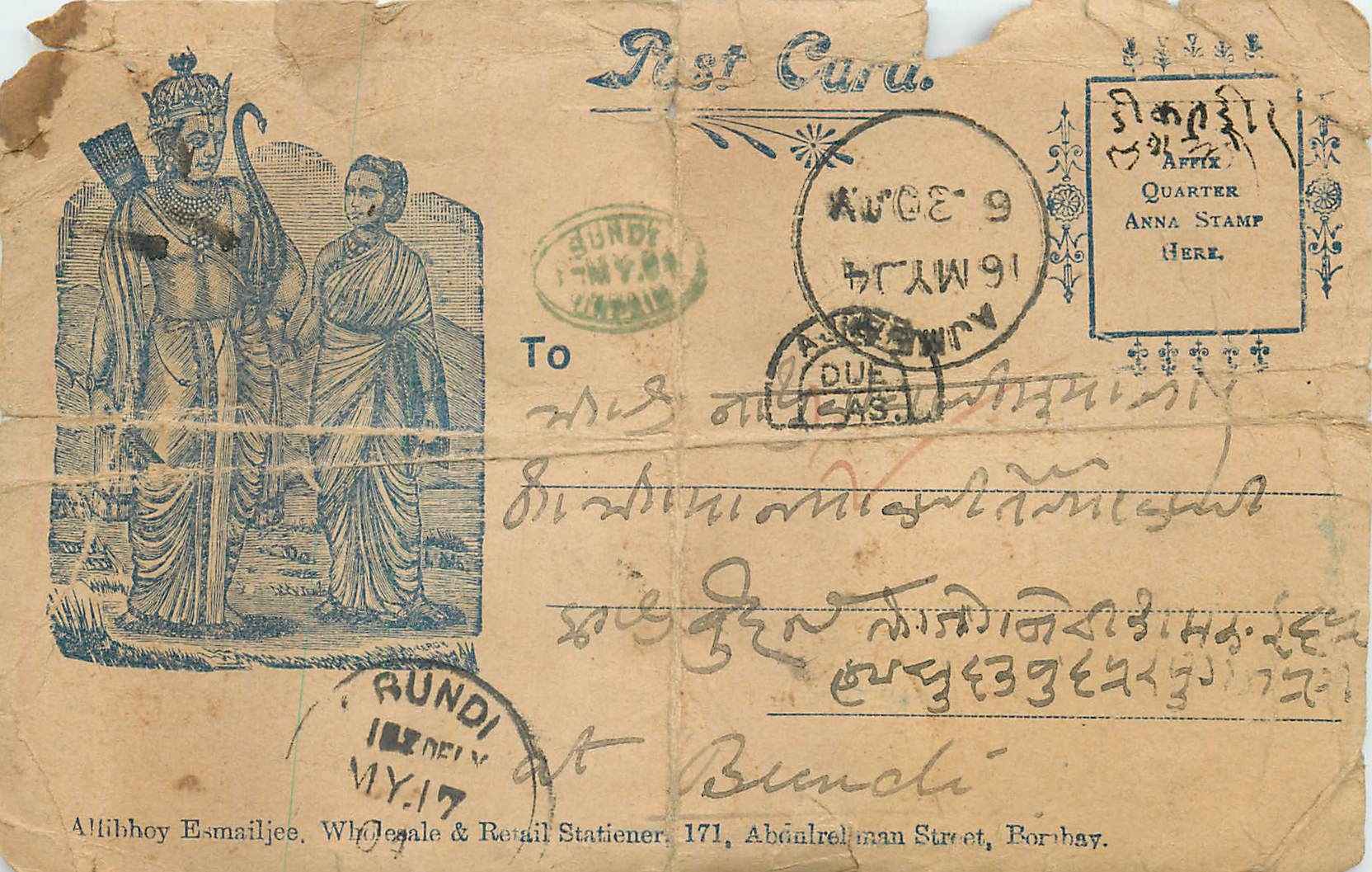 Inde India Entier Postal Stationary 