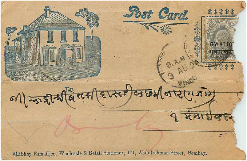Inde India Entier Postal Stationary 