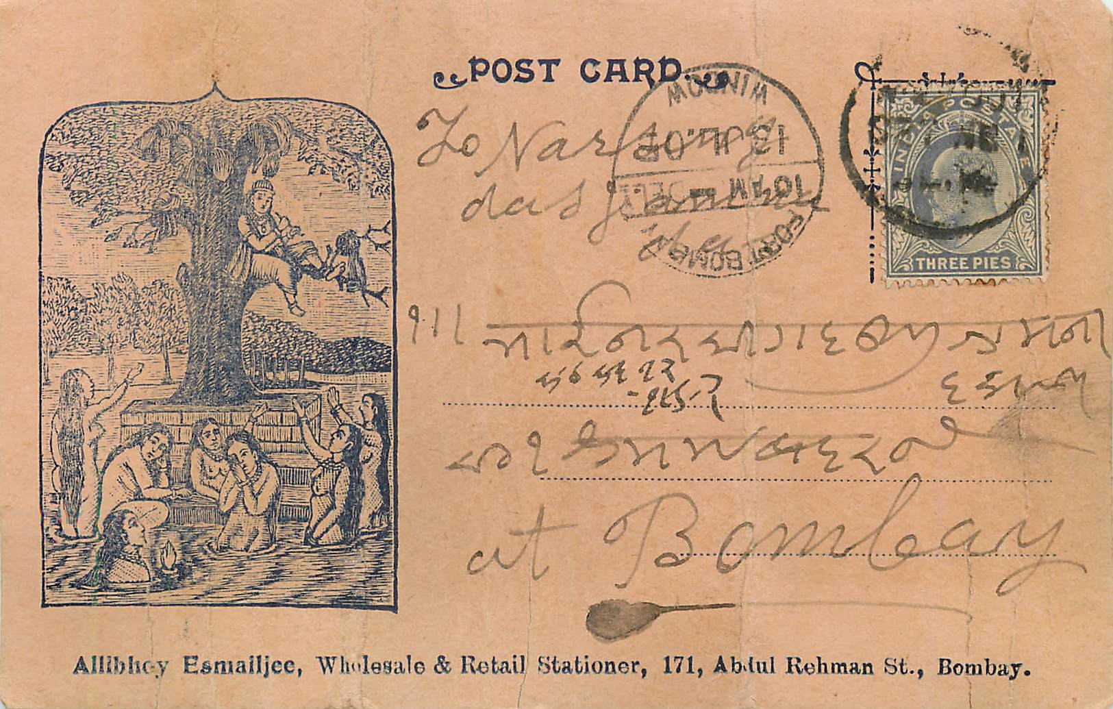 Inde India Entier Postal Stationary 