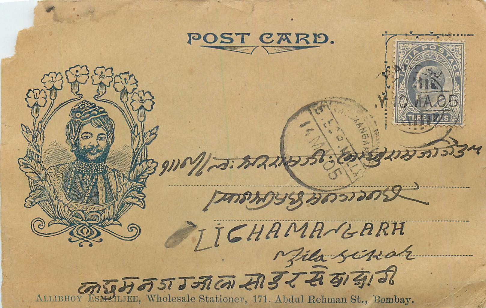 Inde India Entier Postal Stationary 