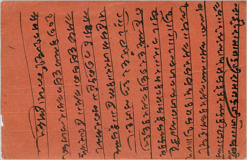 Inde India Entier Postal Stationary  — Verso