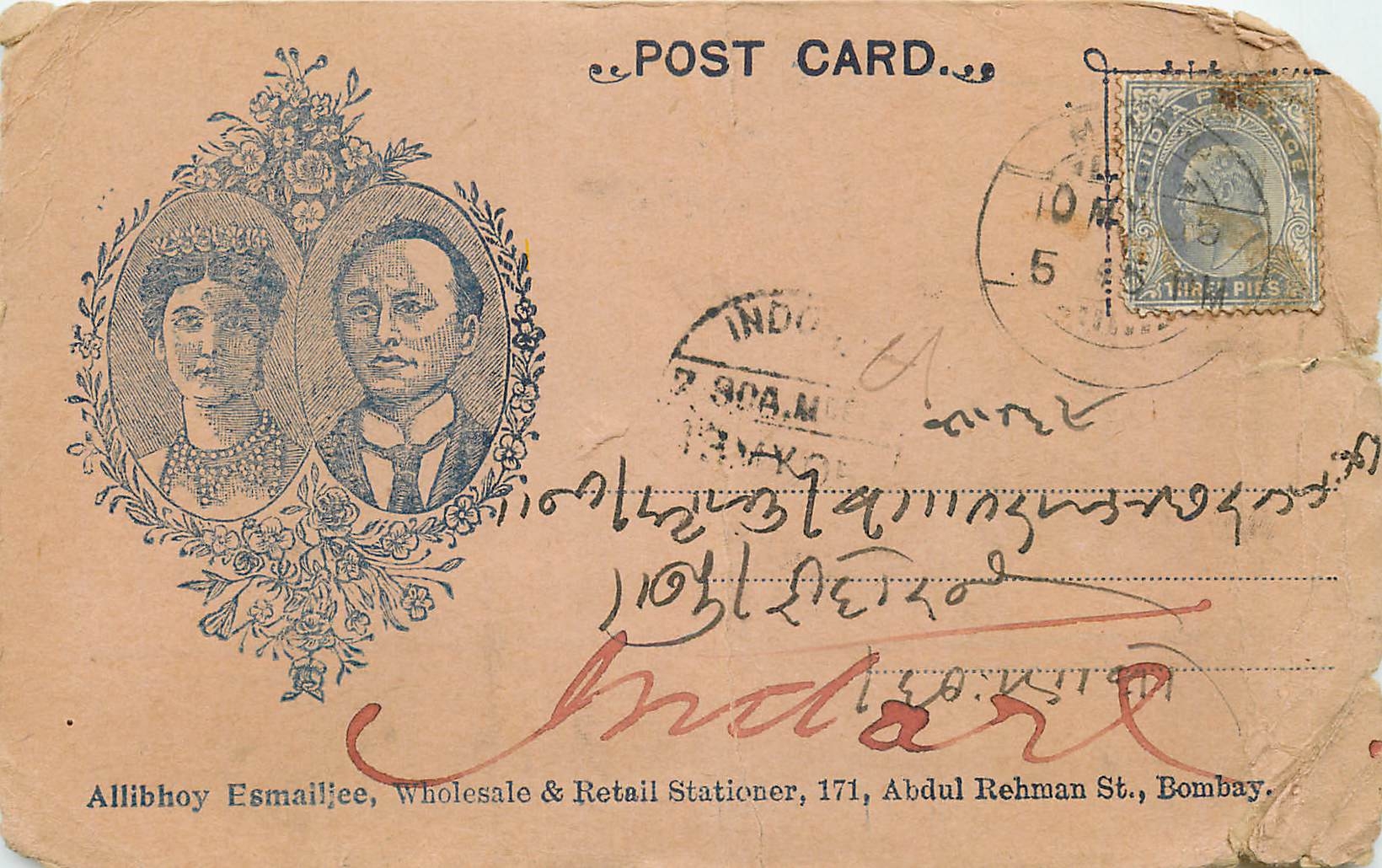 Inde India Entier Postal Stationary 