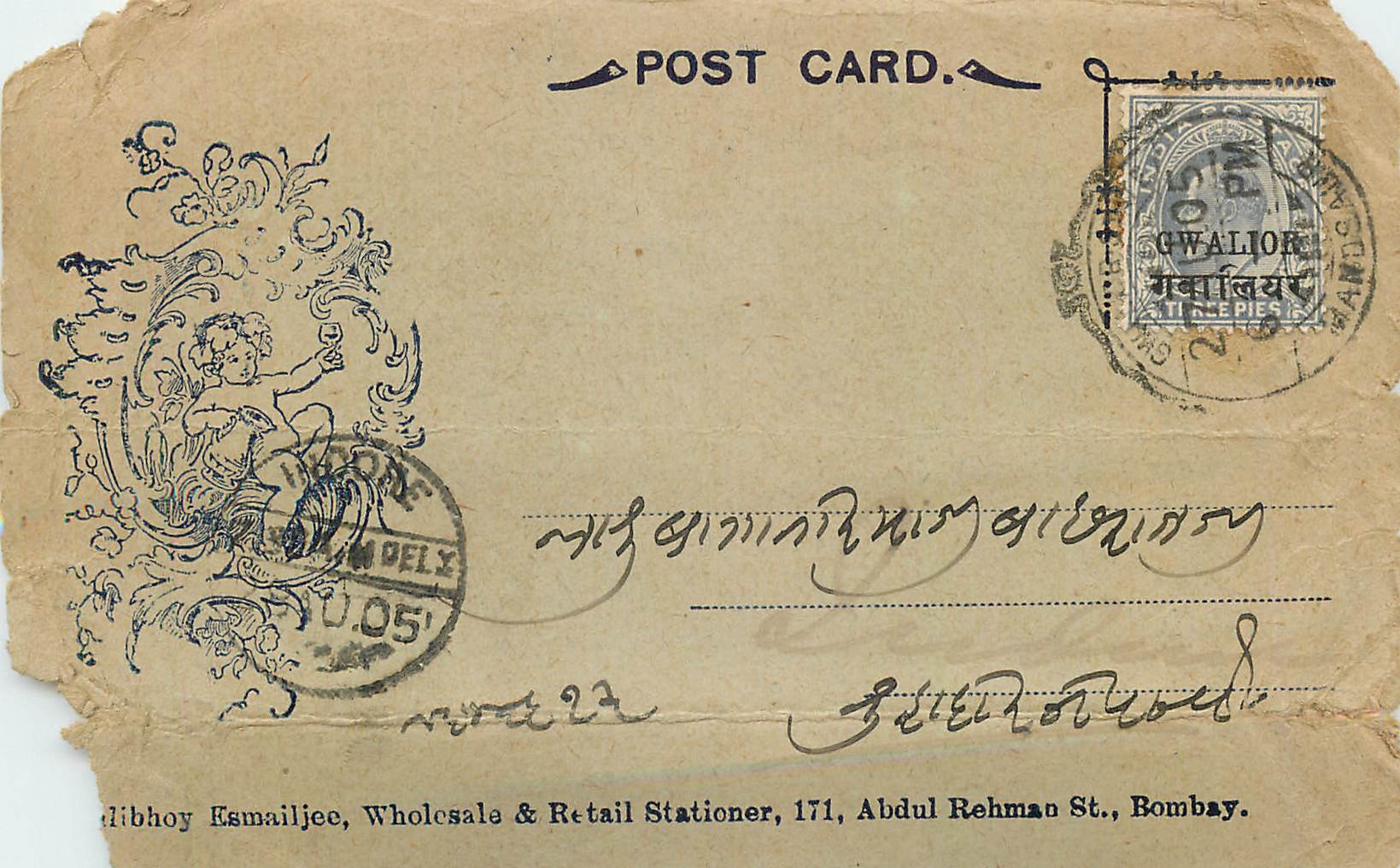 Inde India Entier Postal Stationary 