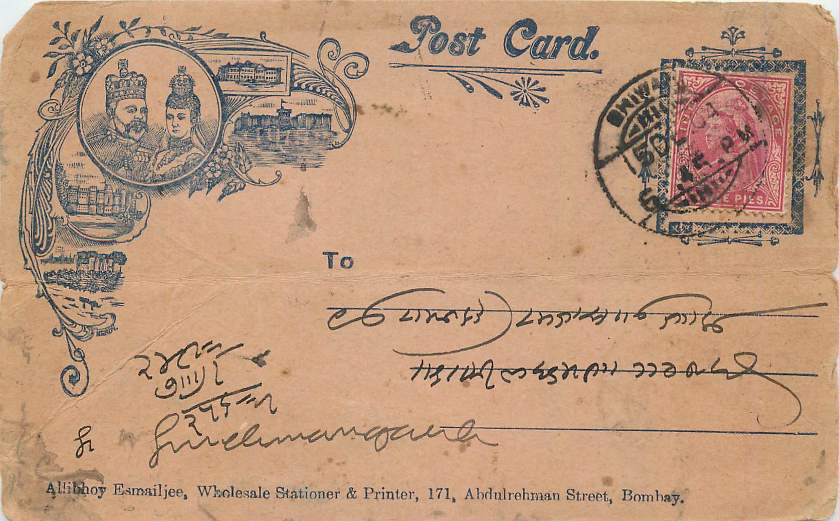 Inde India Entier Postal Stationary 