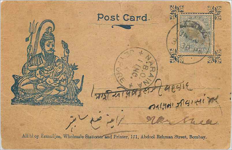 Inde India Entier Postal Stationary 