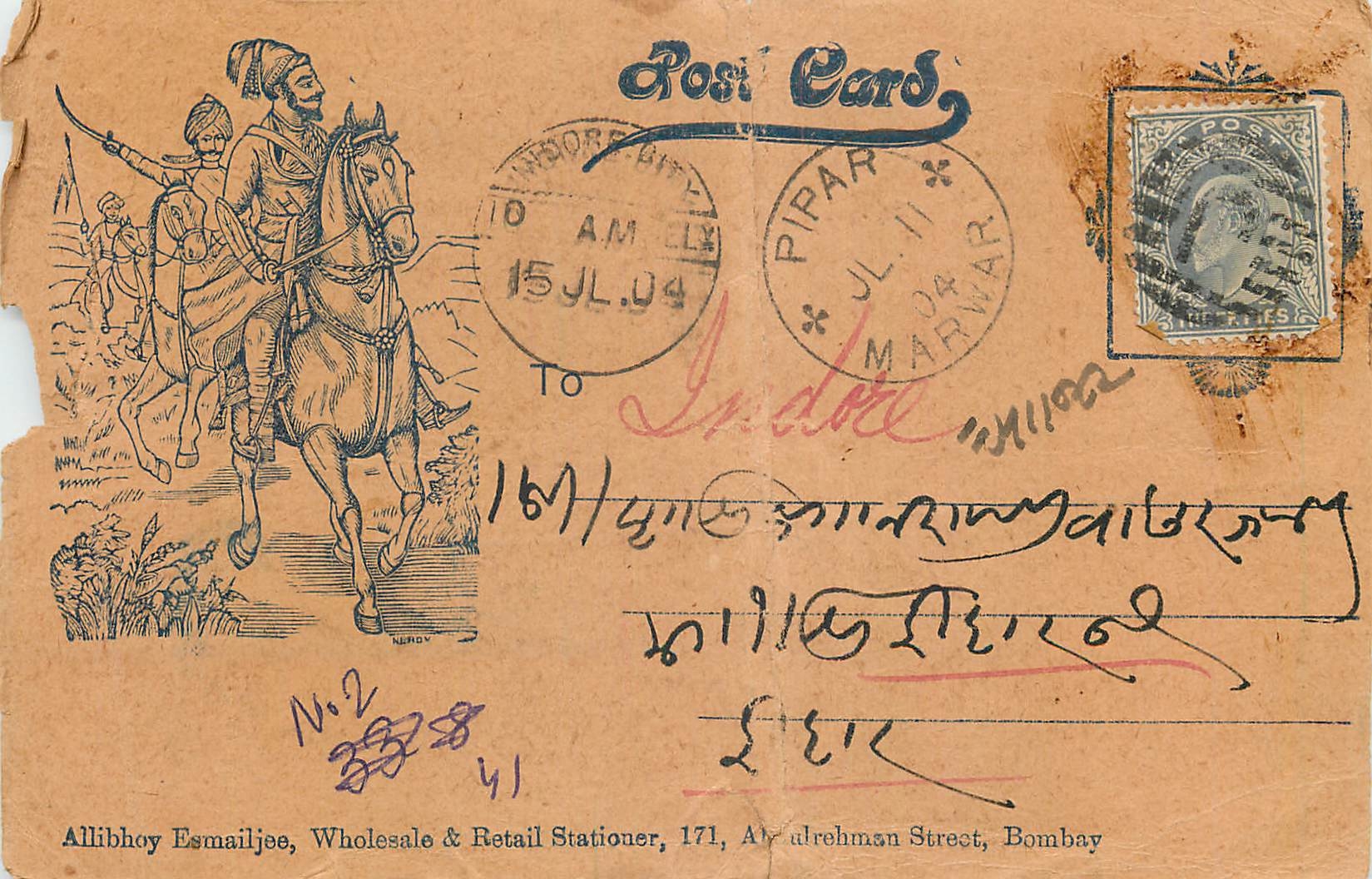 Inde India Entier Postal Stationary 