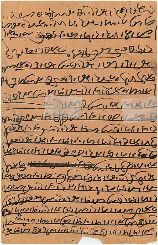 Inde India Entier Postal Stationary  — Verso