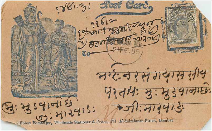 Inde India Entier Postal Stationary 