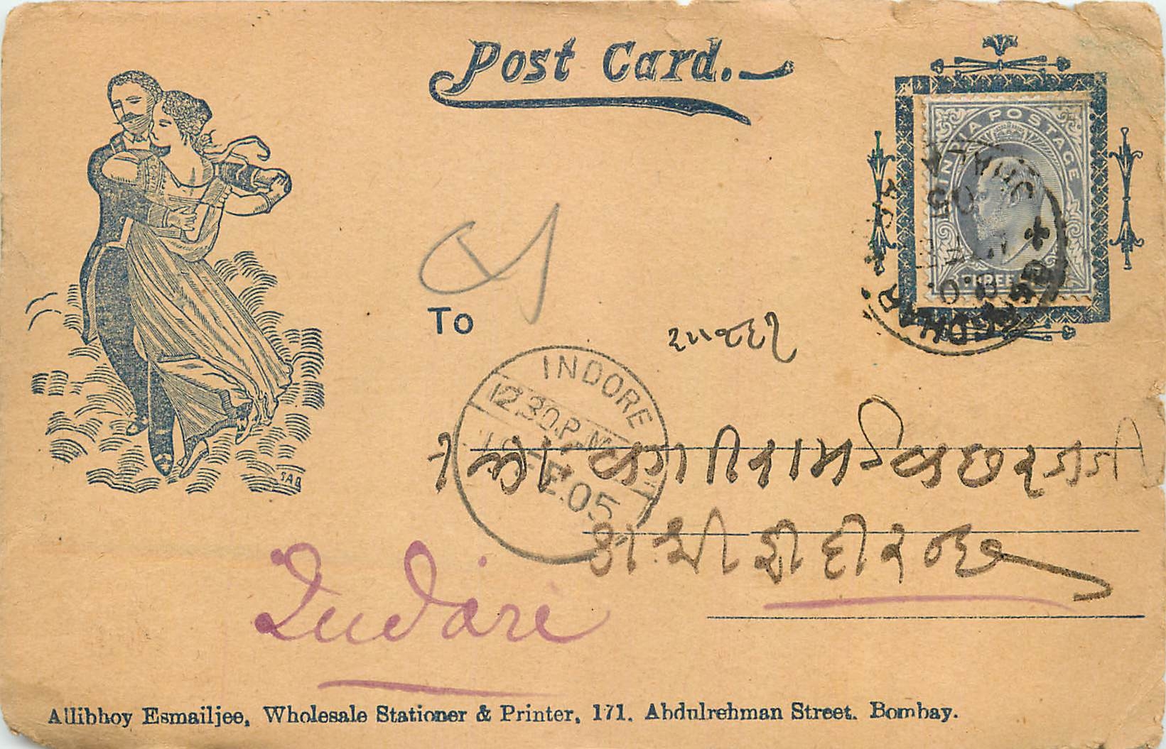 Inde India Entier Postal Stationary 