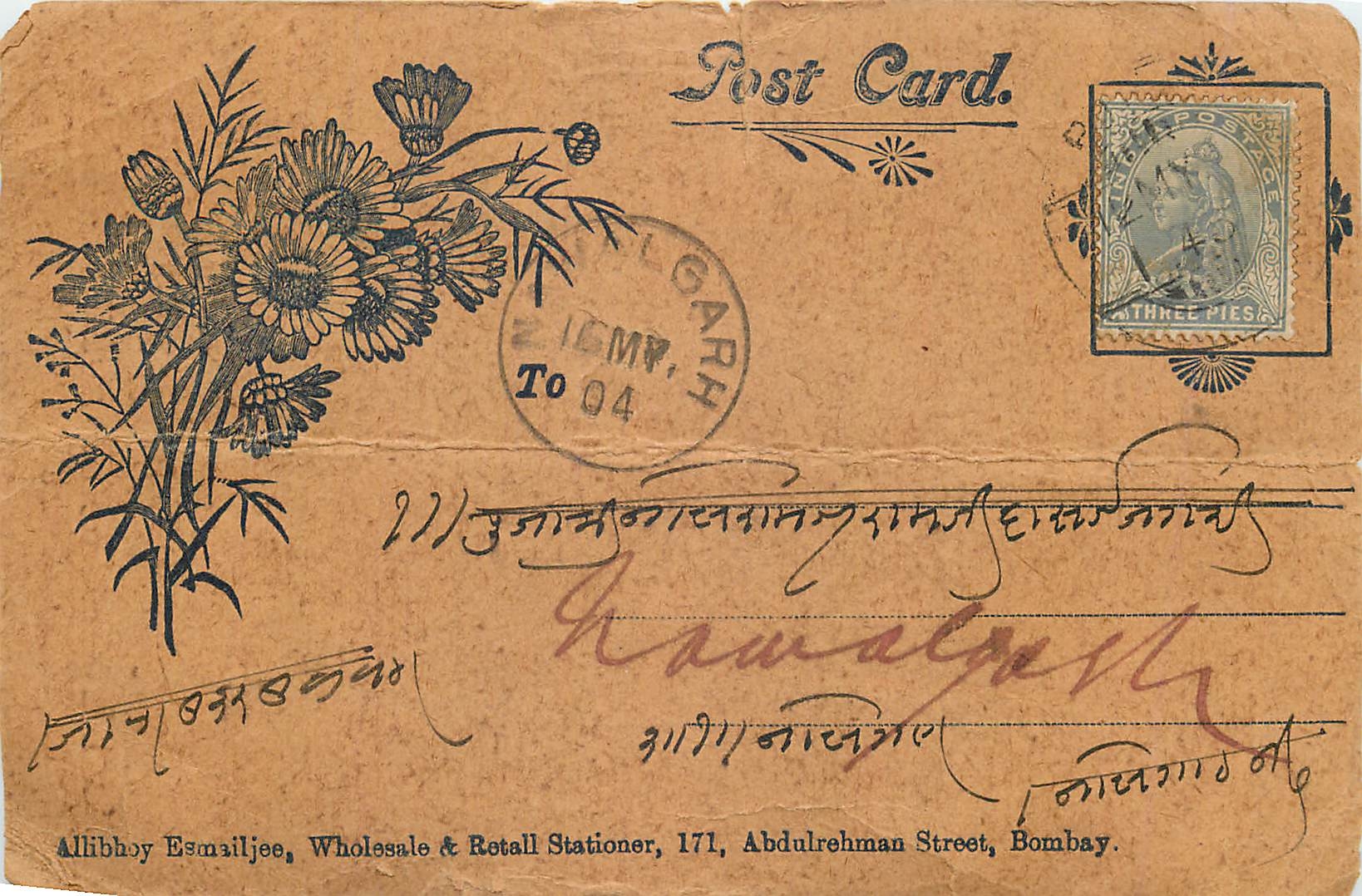 Inde India Entier Postal Stationary 