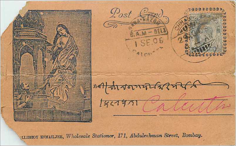 Inde India Entier Postal Stationary 